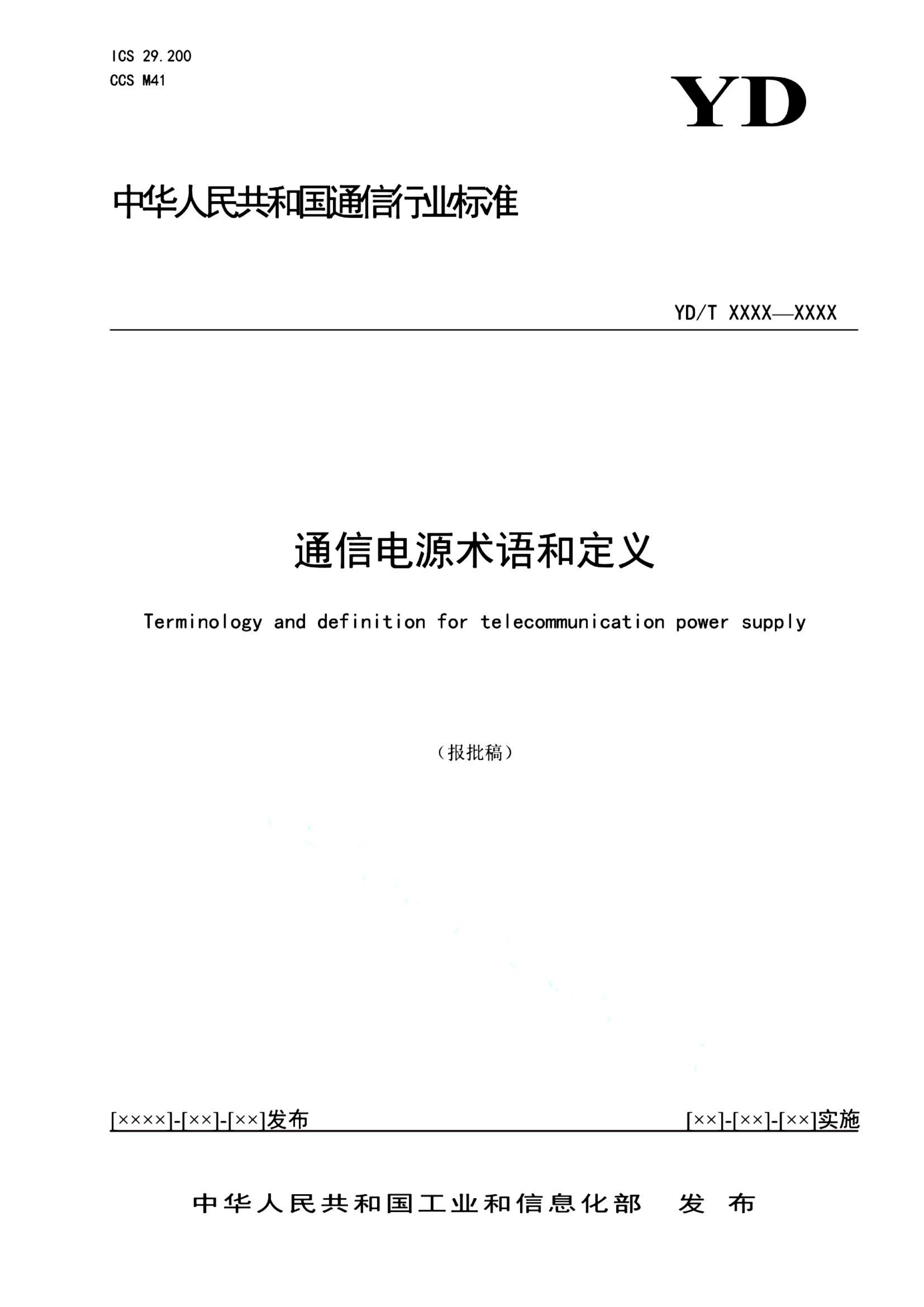 资源详情图